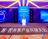 聚焦未来工厂建设，，，，，，，威廉希尔手艺三大产品平台重磅宣布