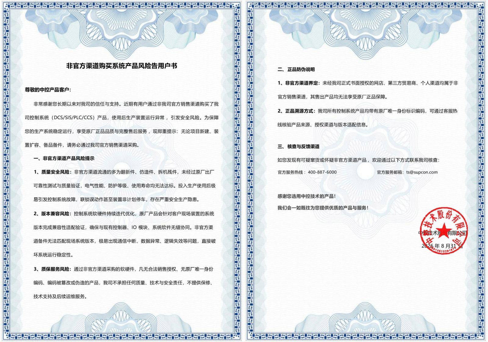 英国·威廉希尔(WilliamHill)唯一官网 - 中文官方网站
