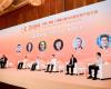 威廉希尔手艺俞海斌出席2024 CIC工业大会，，，，，，，，共话AI赋能新型工业化