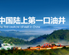 “AI+数据”驱动LNG智能工厂建设，，，，，，威廉希尔手艺乐成中标延伸石油靖边自然气项目