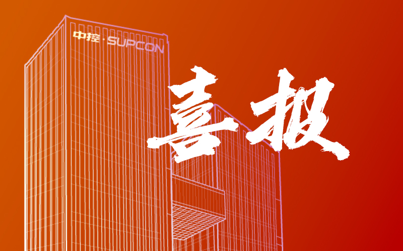 连中双元！威廉希尔手艺乐成中标中国石化两大百万吨乙烯项目，，，，，，，助力石化工业智能升级
