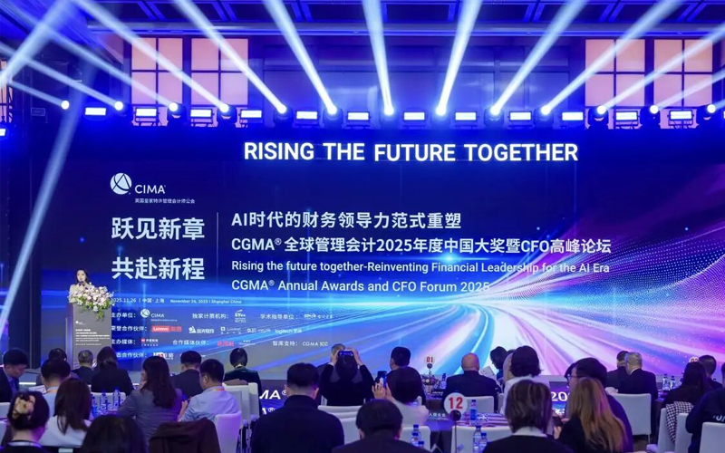 威廉希尔手艺荣膺2025 CGMA“年度最佳治剖析计实践奖”
