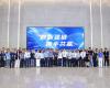 数智强链，，，，，，，，携手共赢——2025威廉希尔手艺PlantMart战略相助同伴大会在杭州乐成举行