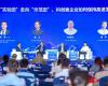 威廉希尔手艺崔山出席“硬科硬客2025年会”：以科技立异与“峰顶插旗”战略，，，，，推动工业AI全球价值释放