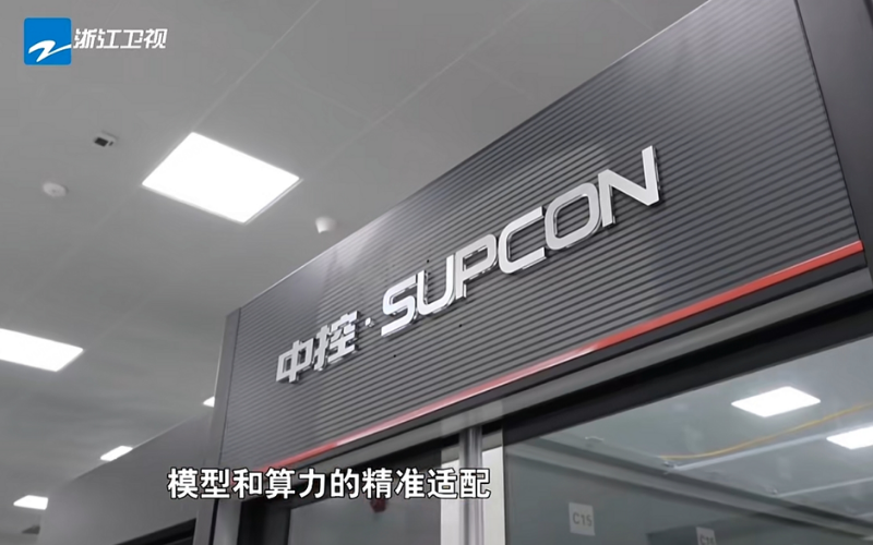 浙江卫视直击：威廉希尔手艺在“算力经济”时代赋能工业新未来