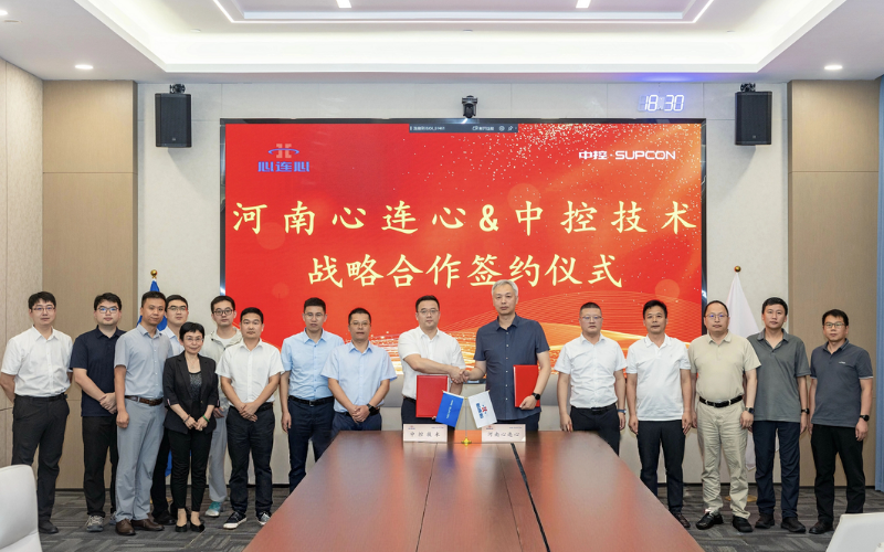 威廉希尔手艺携手心连心开启三年AI赋能之约，，，，，，以TPT重塑煤化工本钱曲线