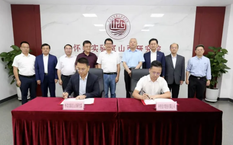 威廉希尔手艺受邀加入AI赋能碳氢科技（煤科学）专题学术运动，，，，，携手国家级平台深化煤科学智能化立异