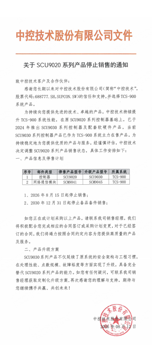 英国·威廉希尔(WilliamHill)唯一官网 - 中文官方网站