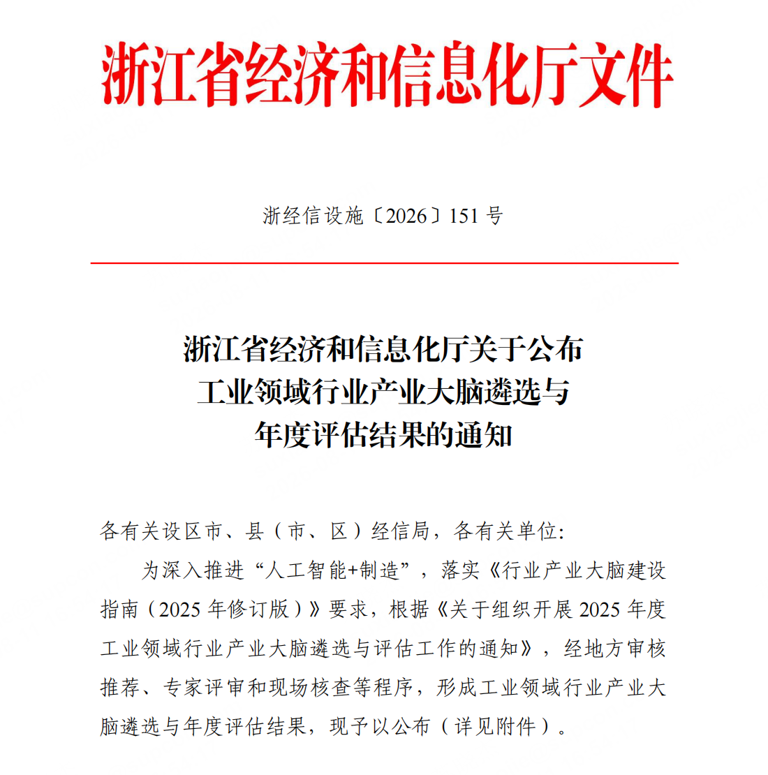 英国·威廉希尔(WilliamHill)唯一官网 - 中文官方网站